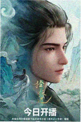 柯南剧场版推荐-战栗的乐谱